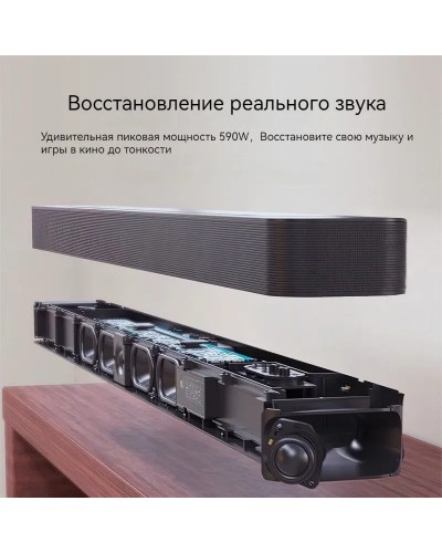 Саундбар JBL Bar 300 (5.0)