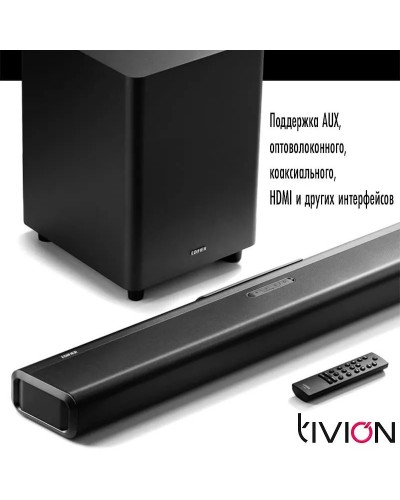 TIVION by EDIFIER B70 