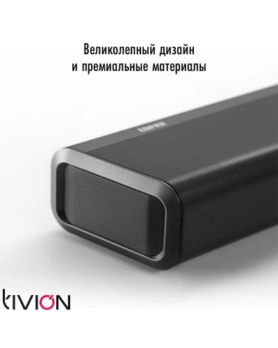 TIVION by EDIFIER B70 
