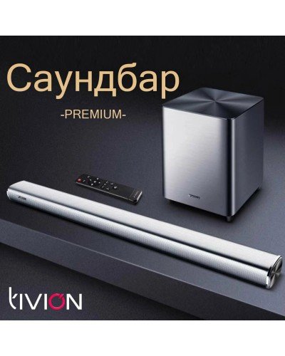 TIVION SBTP80W1055